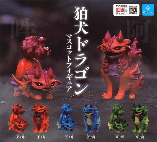 Dragon Koma Inu Gacha Figure