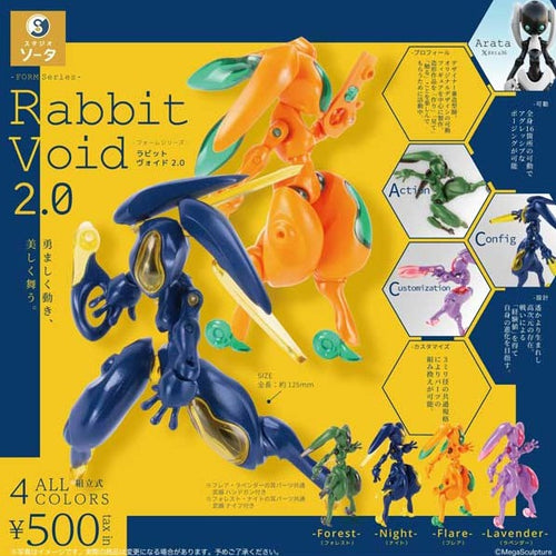 (FORM Series) Rabbit Void 2.0 Gacha Figure