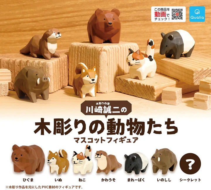 Seiji Kawasaki Wood Carving Animals 1 Gacha Figure