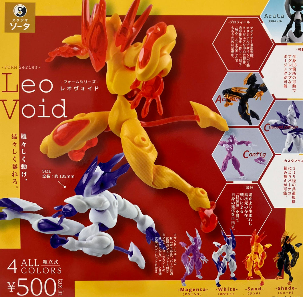 (FORM Series) Leo Void Gacha Figure