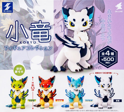 Little Dragon Koryu Gacha Figure