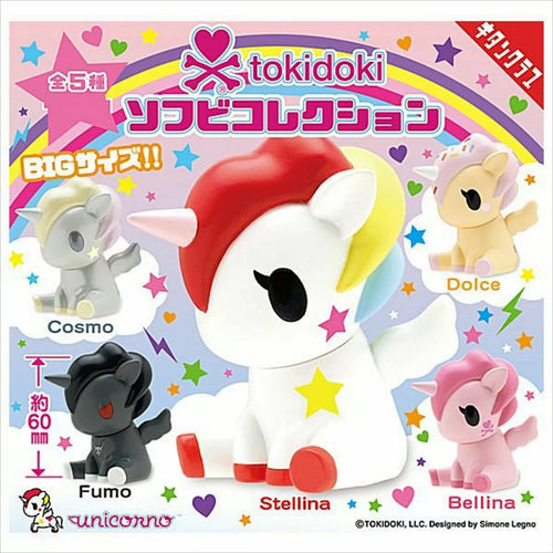 Sofubi Unicorno Gacha Figures