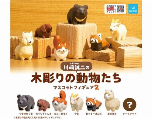 Seiji Kawasaki Wood Carving Animals 2 Gacha Figure
